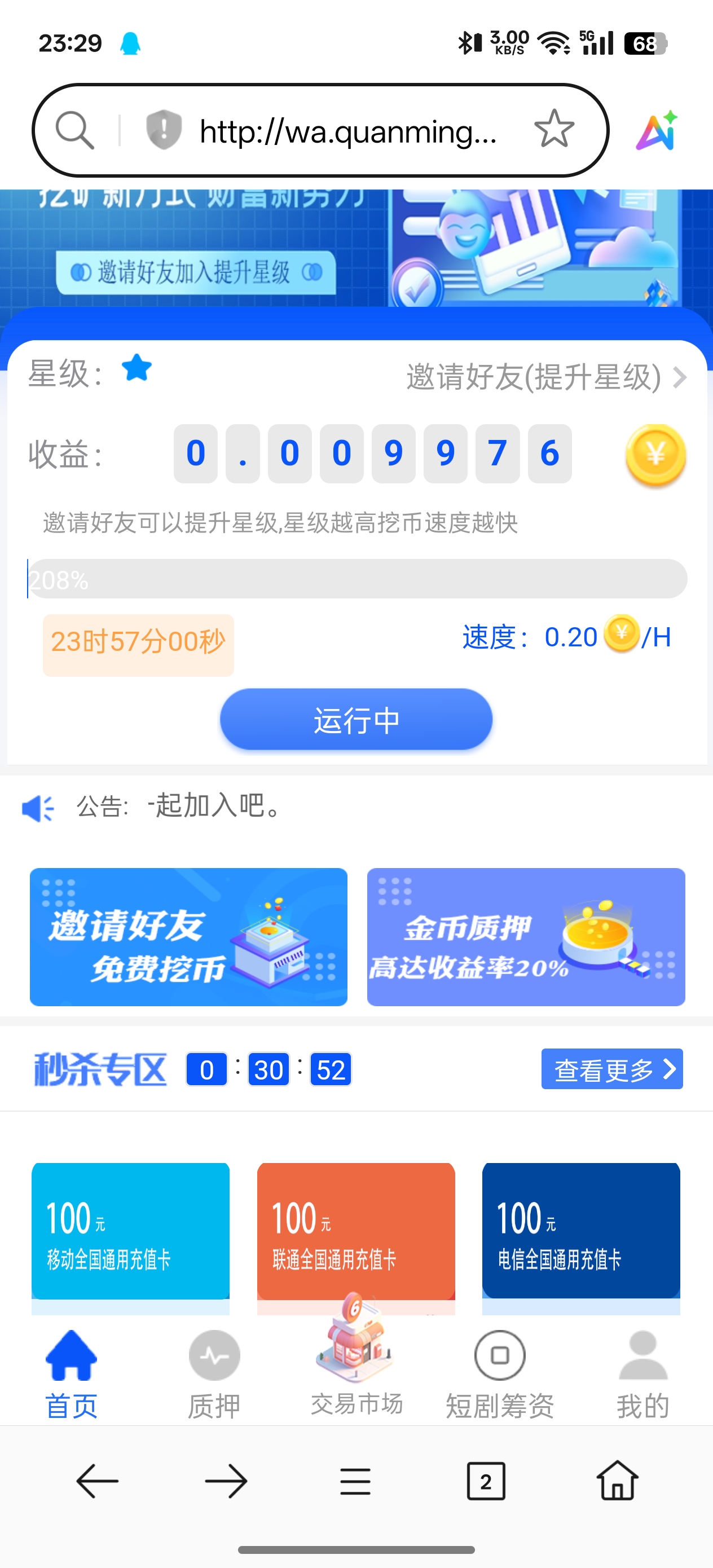 01b909170085