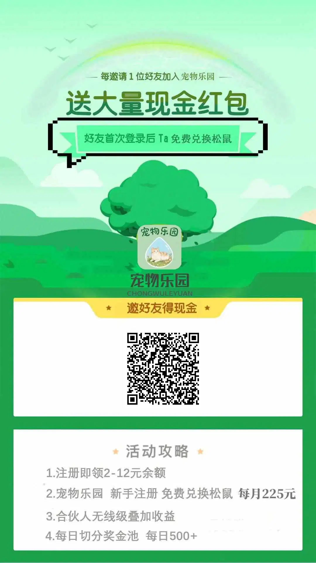 01bd0231f9e6