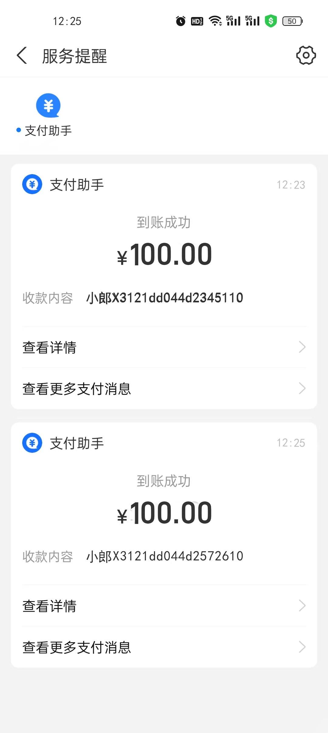 元元赚，新平台大水，一天实测五百多，实测图！ - 首码项目网-首码项目网