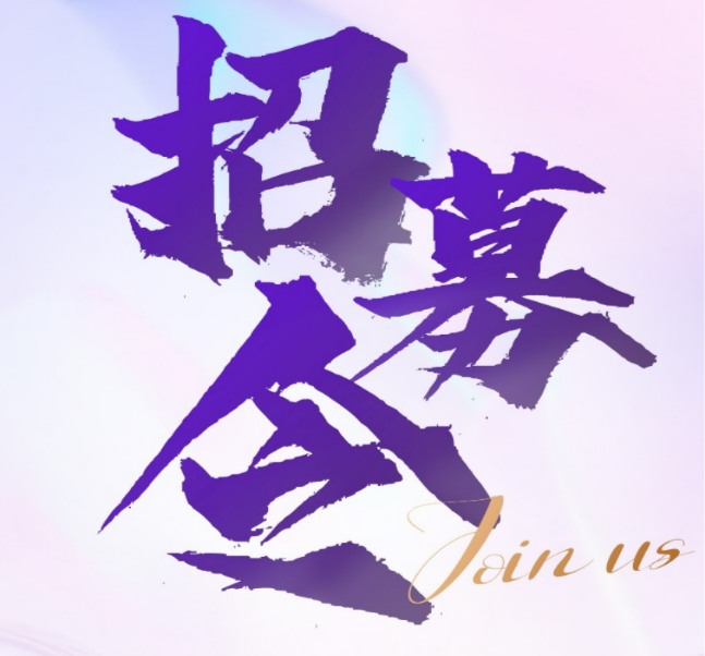 新悬赏平台上线，每邀请一个好友拆一个红包最低两元 - 首码项目网-首码项目网