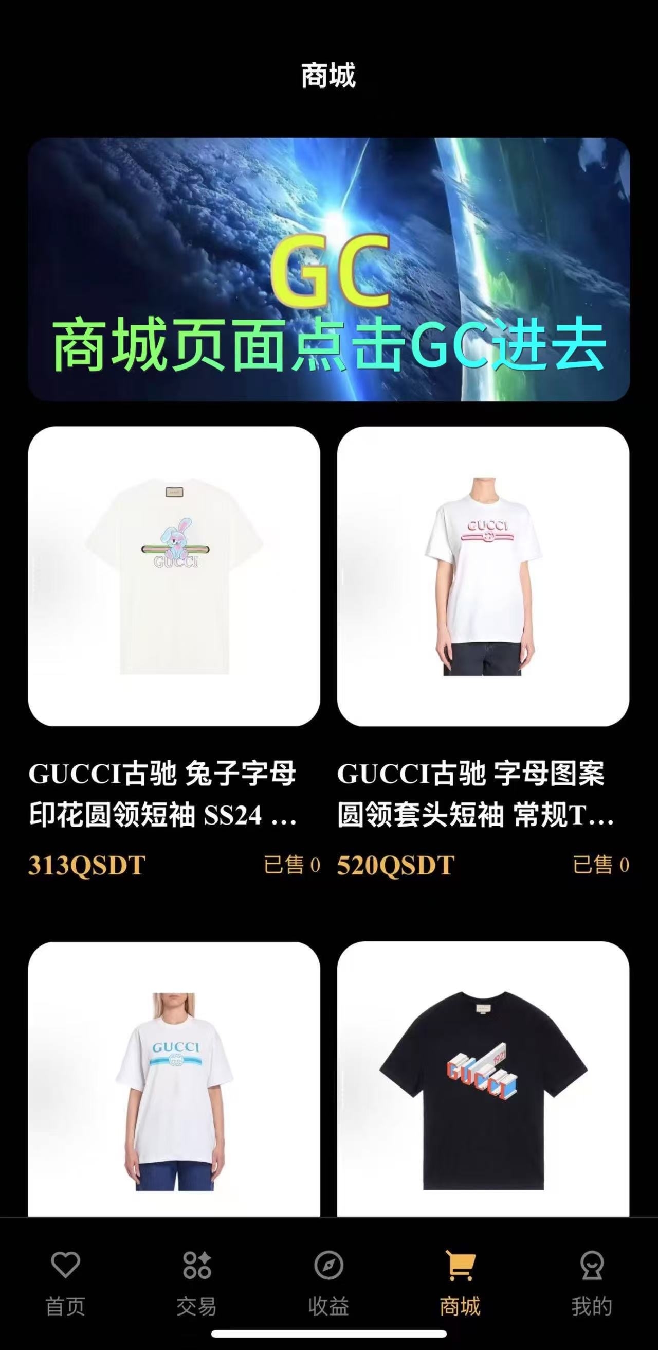 轻奢汇免费获取100GC活动来了 - 首码项目网-首码项目网