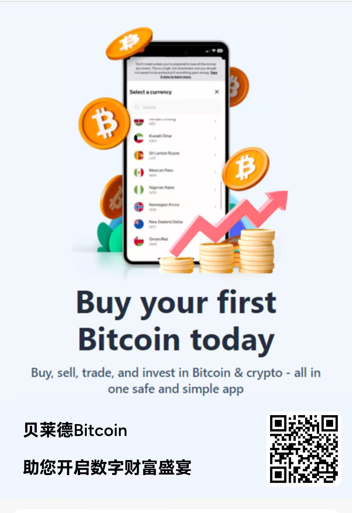 纯零撸，签到后每天 7 ，15 天提 100，拉新5人奖励100！做的联系我-315首码项目网
