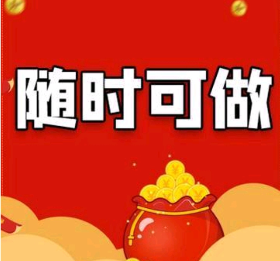 首码星探最新躺赚项目直开高级别把握先机 - 首码项目网-首码项目网