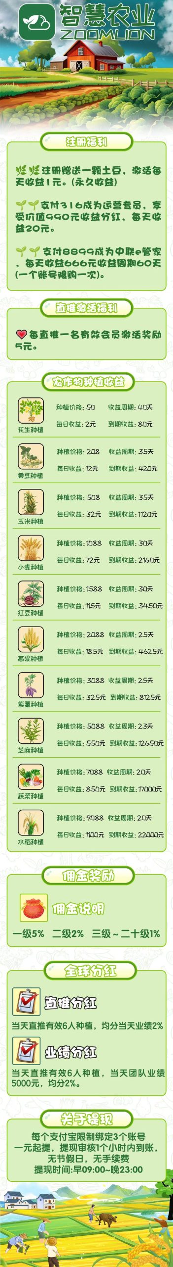 20250710125230842-微信图片_20250707100008_63