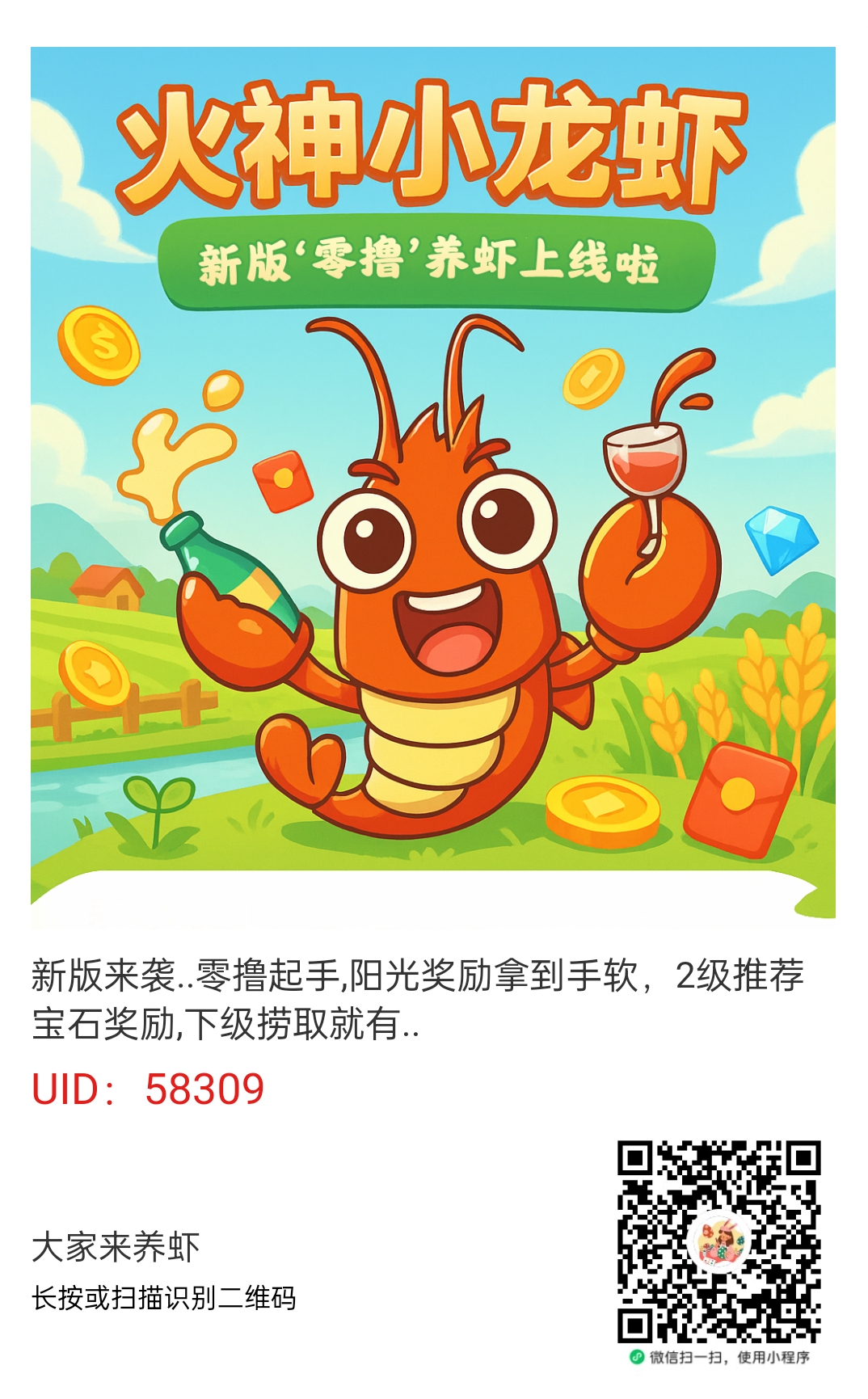 20250710154459826-Screenshot_2025-07-09-18-30-58-60_75c7fdbe6909d7b49816c5ed2e46997e