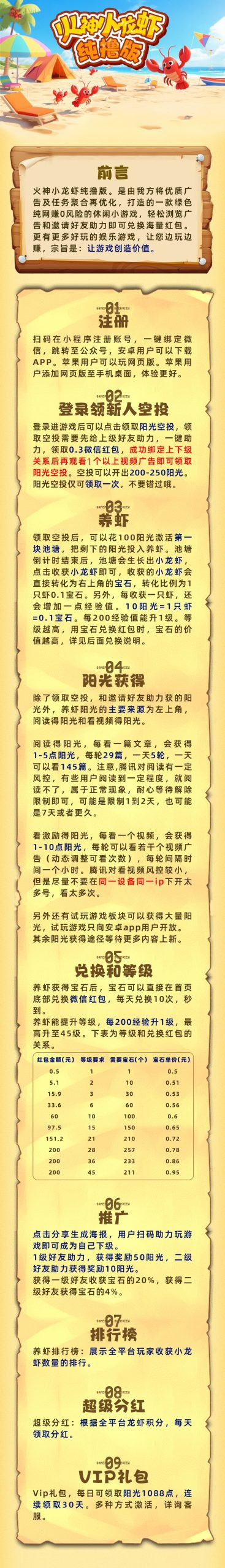 20250710154516768-mmexport1752048431921