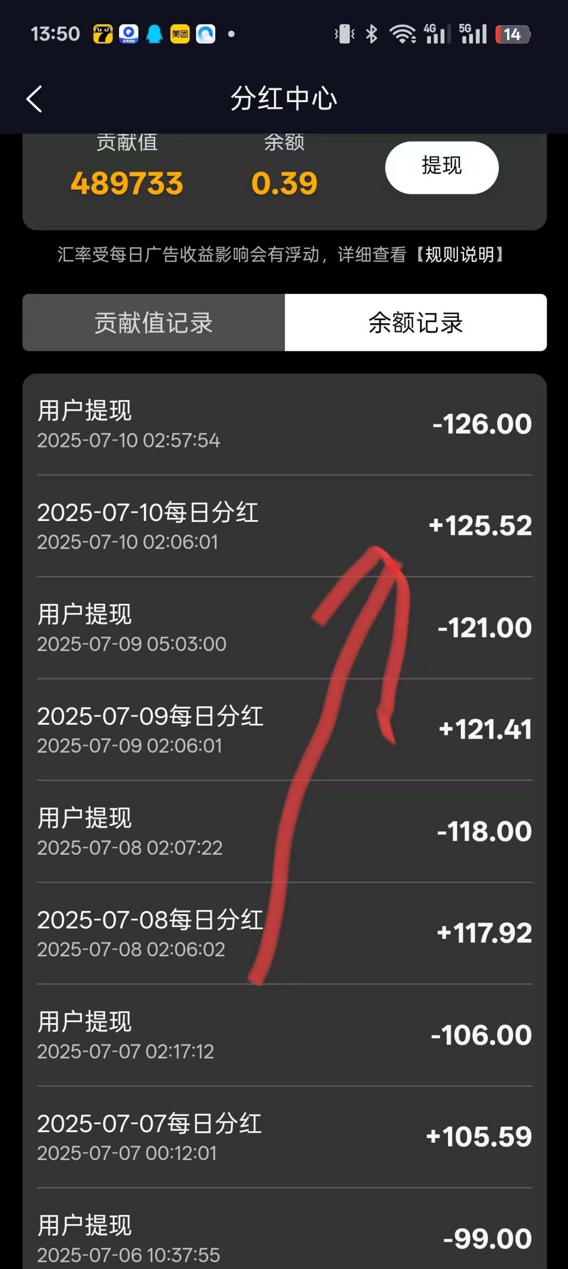 纵横短剧（零撸分虹） - 首码项目网-首码项目网