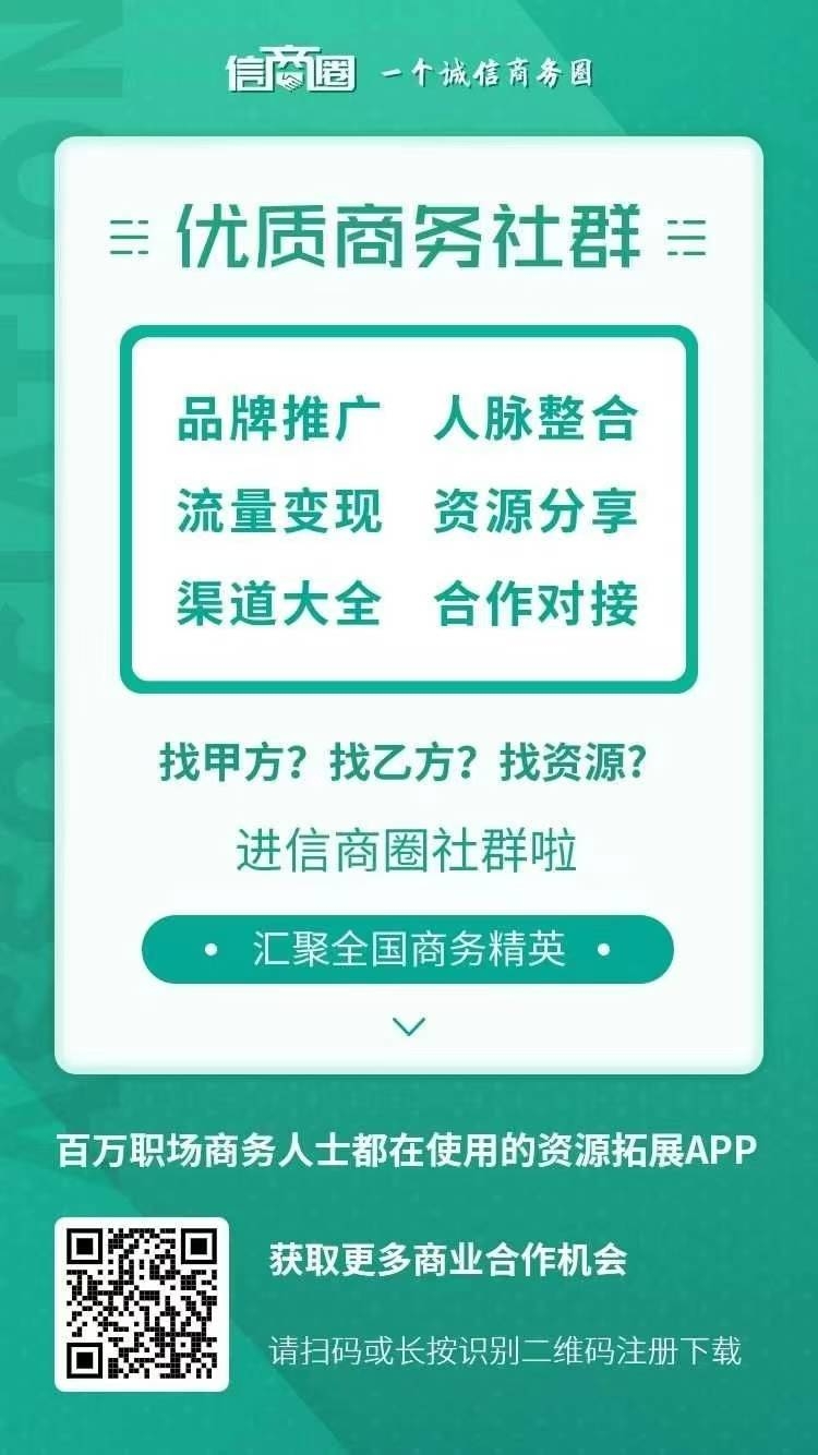 推不动橡木的老板 用这个平台免费发布广告效果很好 - 首码项目网-首码项目网