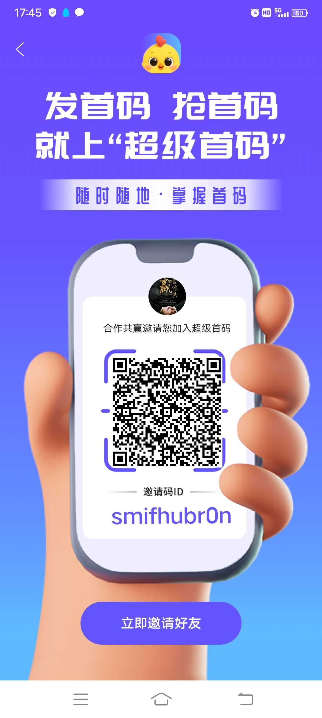 20250710175725874-Screenshot_20250710_174516