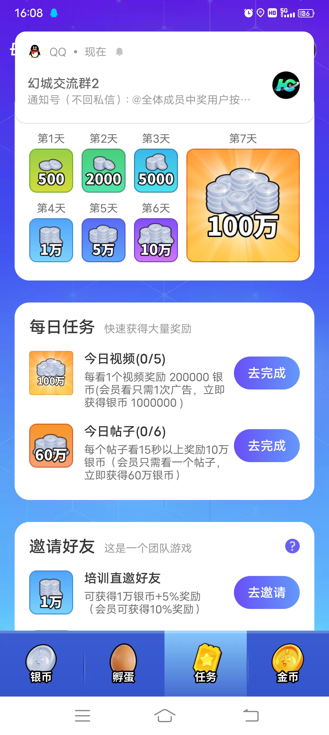 20250710175726203-Screenshot_20250710_160847