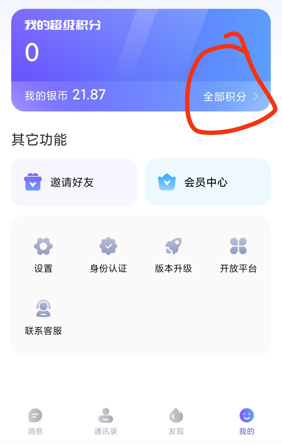 超级首码白嫖，养鸡场版的，超级链接？多种创新玩法 - 首码项目网-首码项目网