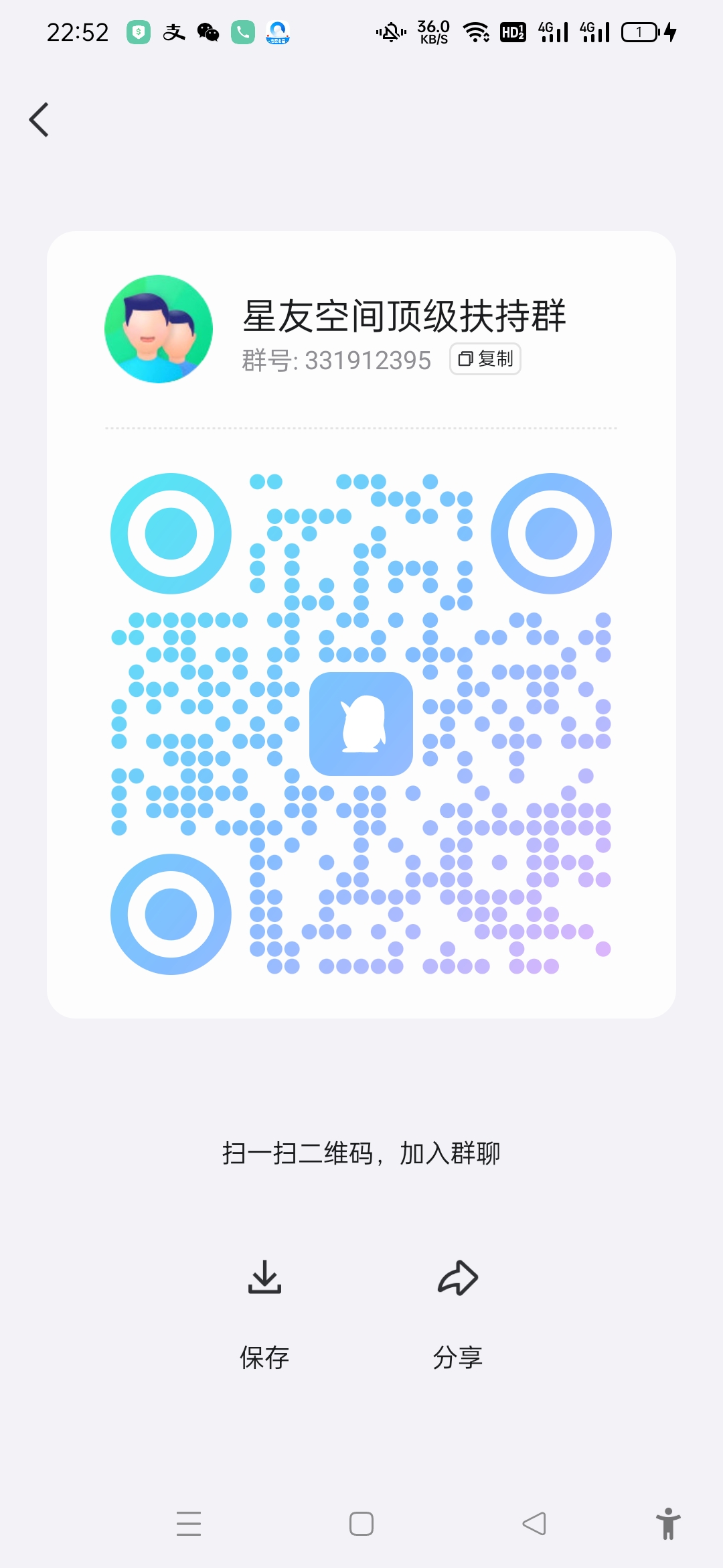 20250710200220990-Screenshot_2025-07-08-22-52-47-53_9d26c6446fd7bb8e41d99b6262b17def