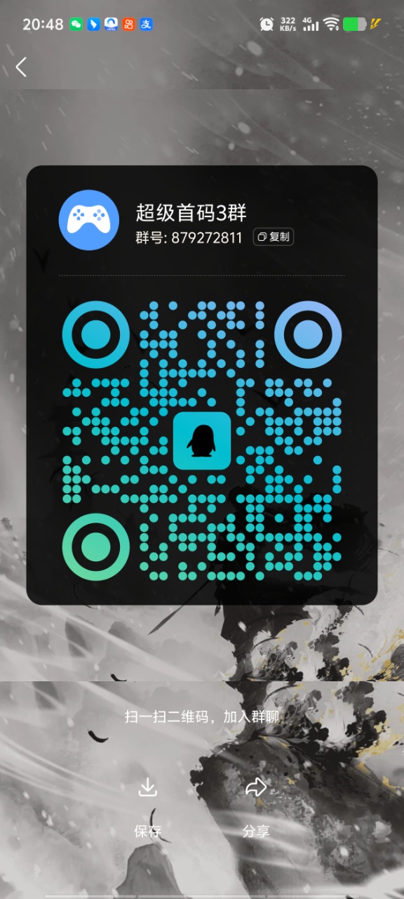 20250710213411791-1000055529