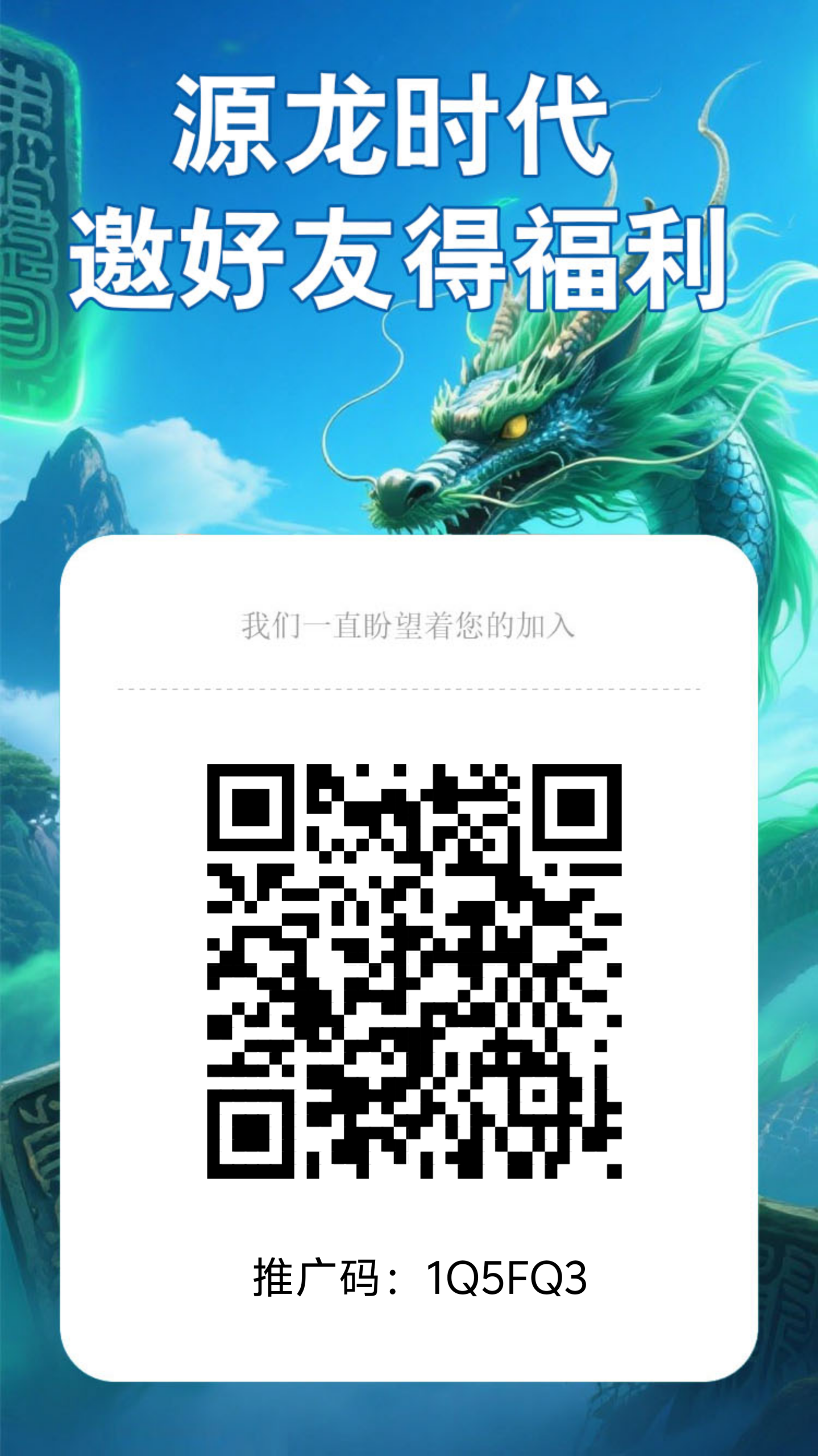 源龙时代首码爬楼模式 - 首码项目网-首码项目网