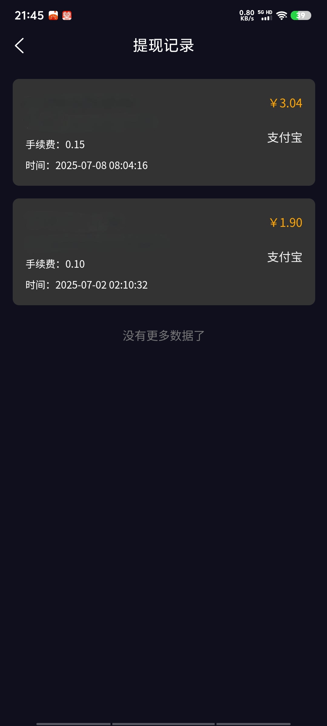20250710215101566-1000077017