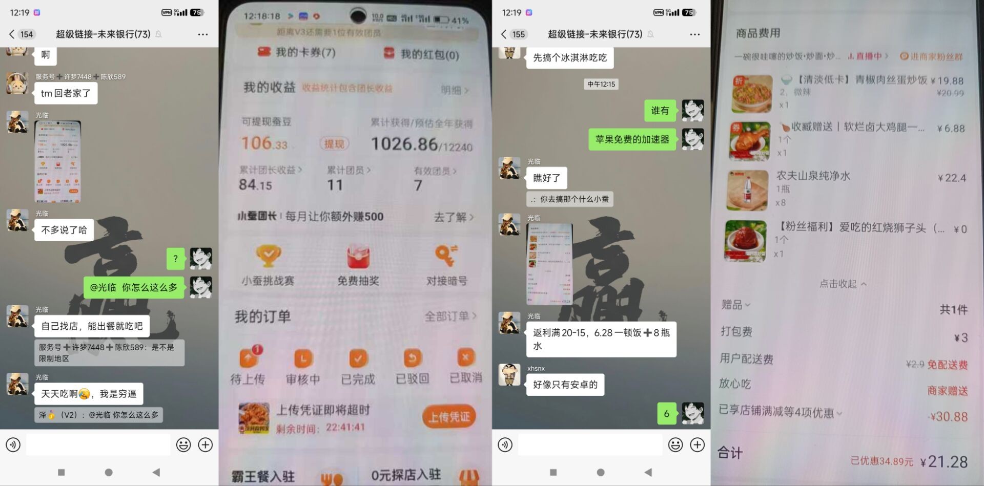 20250710215901173-1000127435