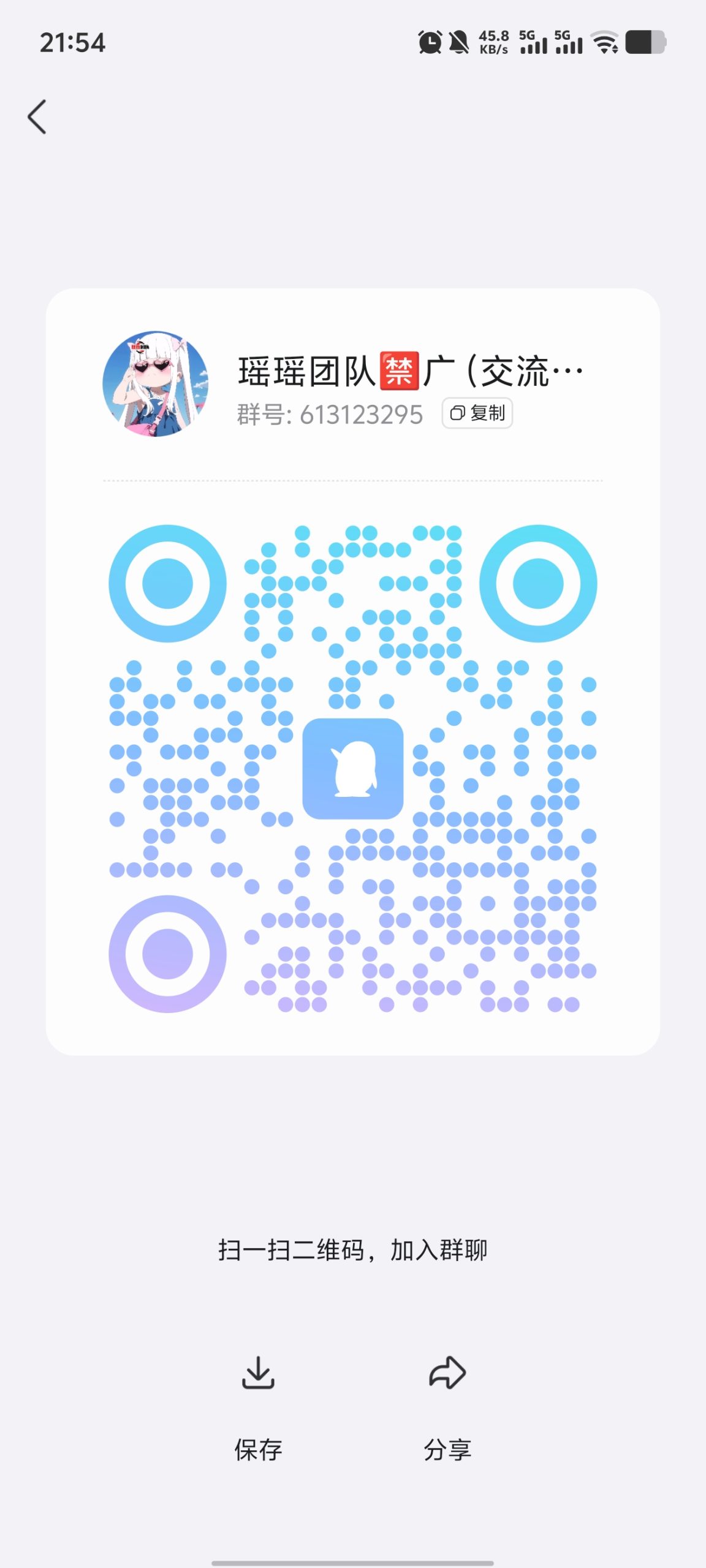 20250710215901562-1000127436