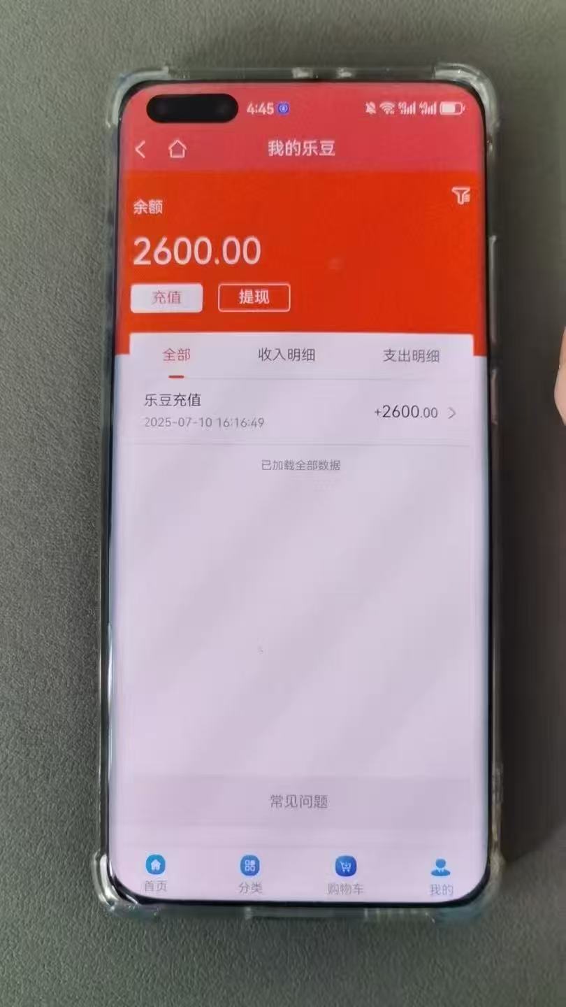 20250710222328435-微信图片_20250710221116