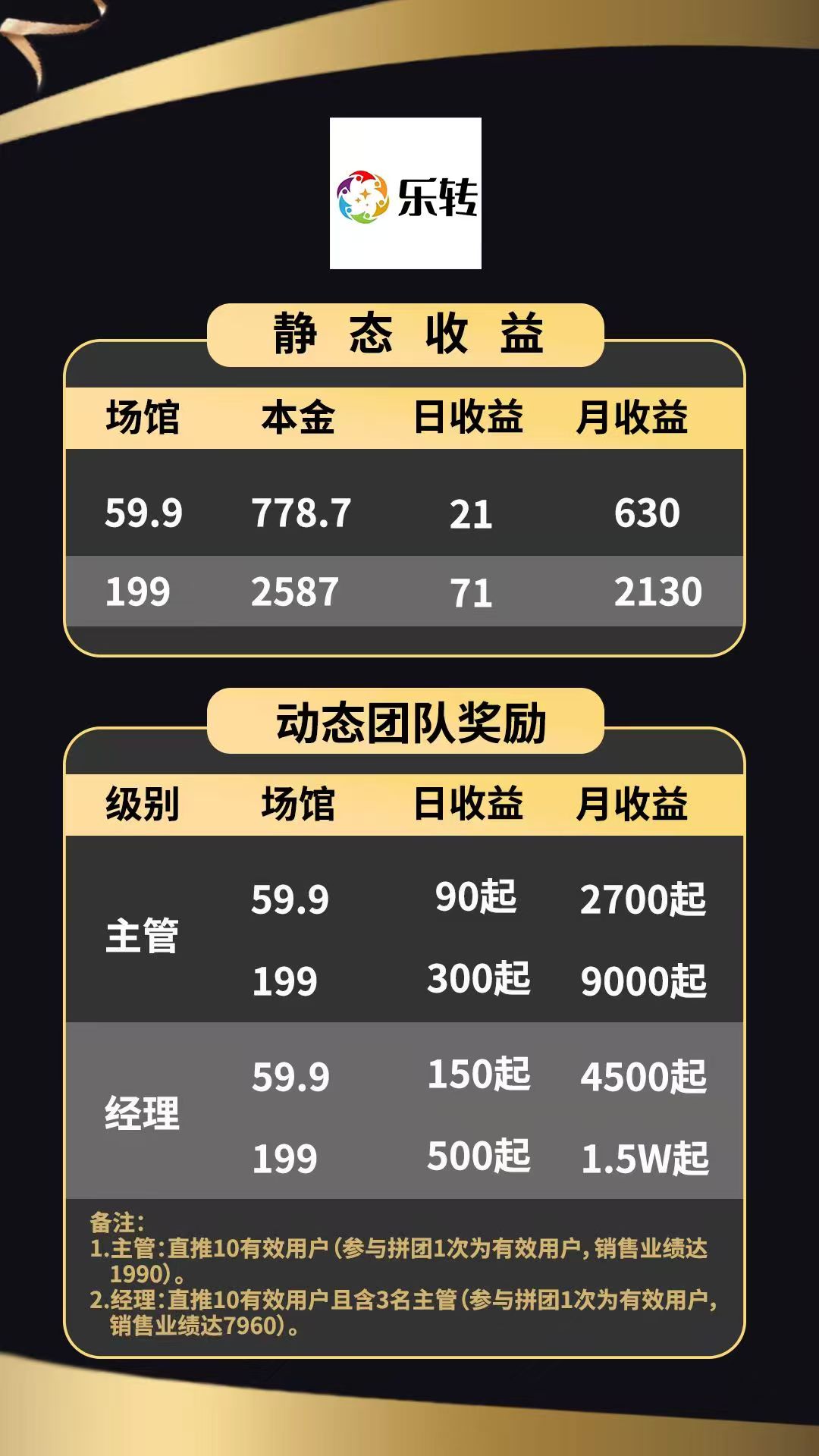 20250710222328905-微信图片_20250703213535