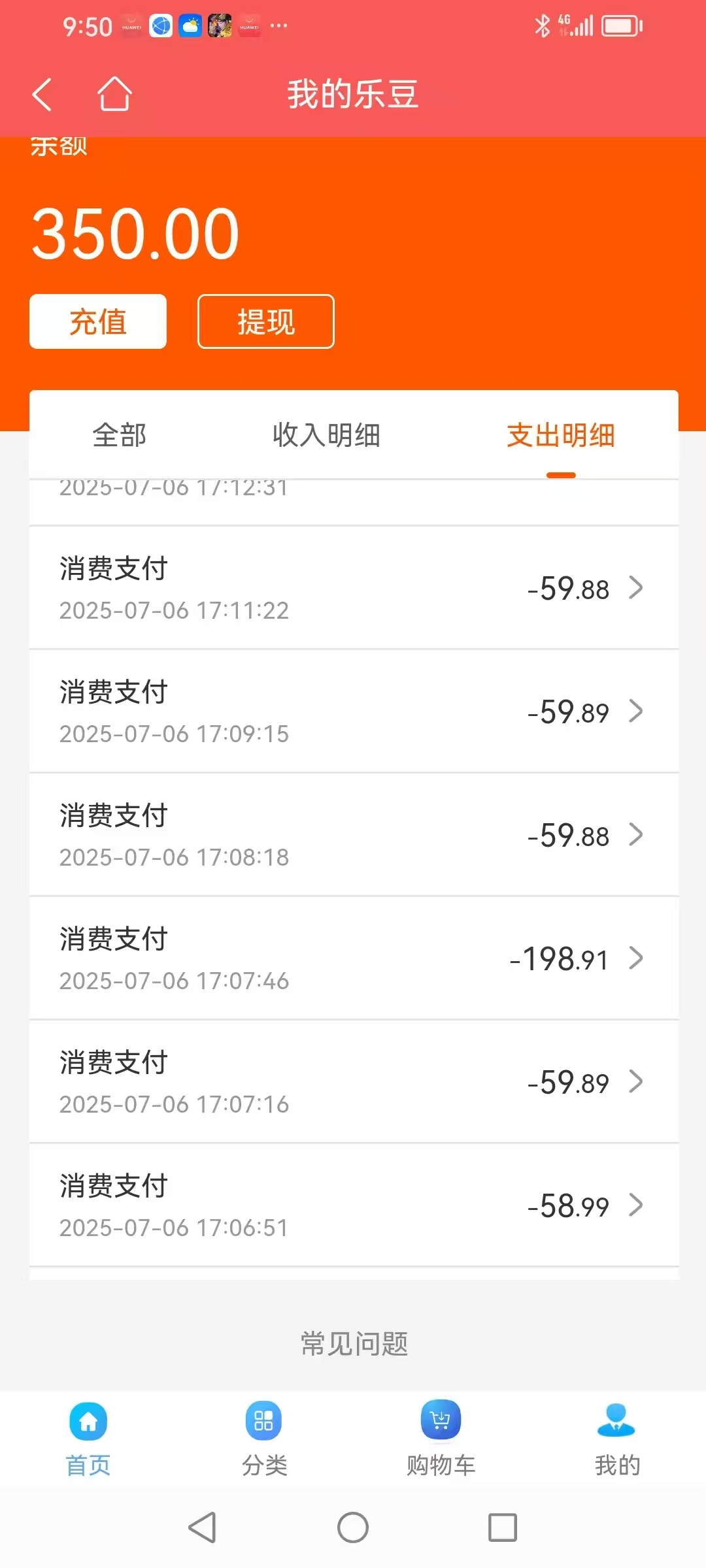 20250710222351495-微信图片_20250710221122