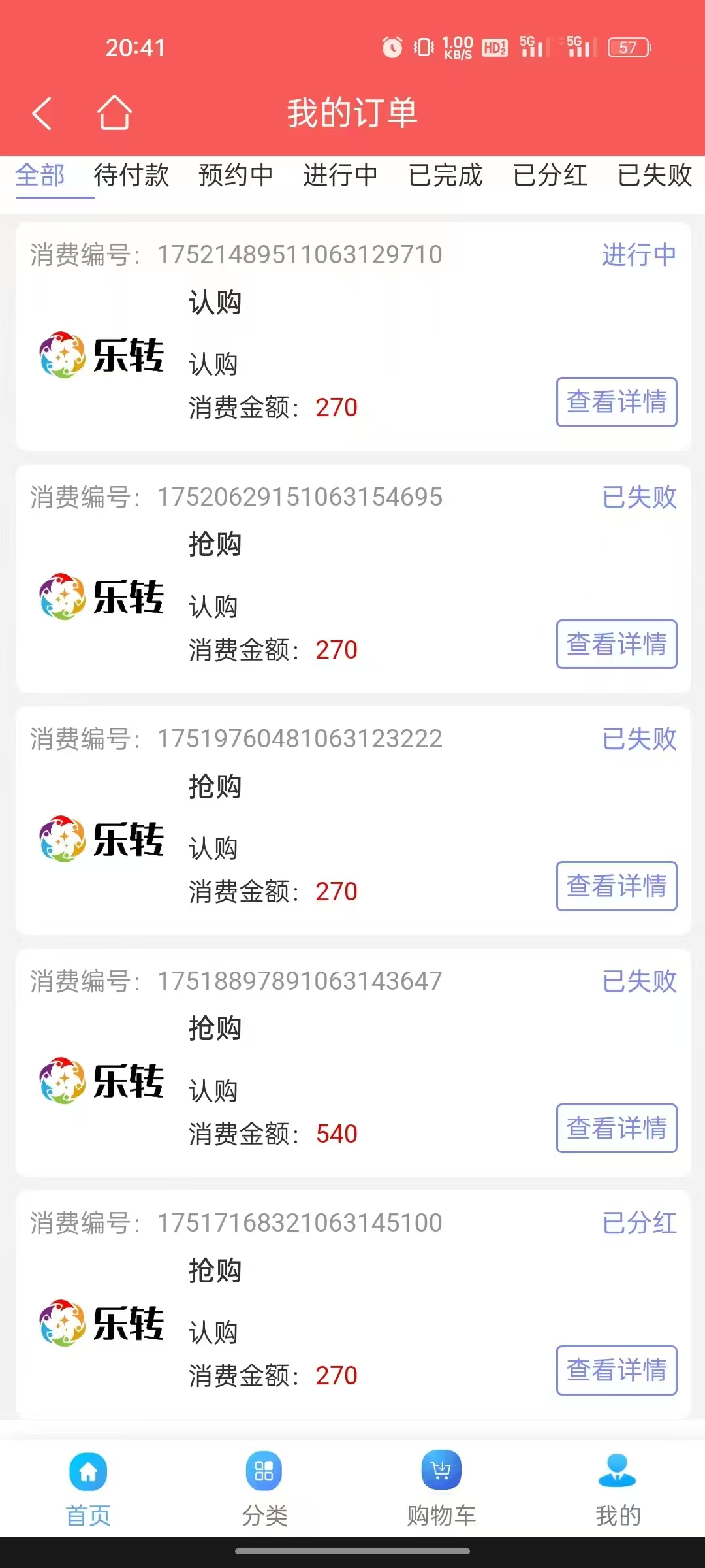 20250710222351721-微信图片_20250710221120
