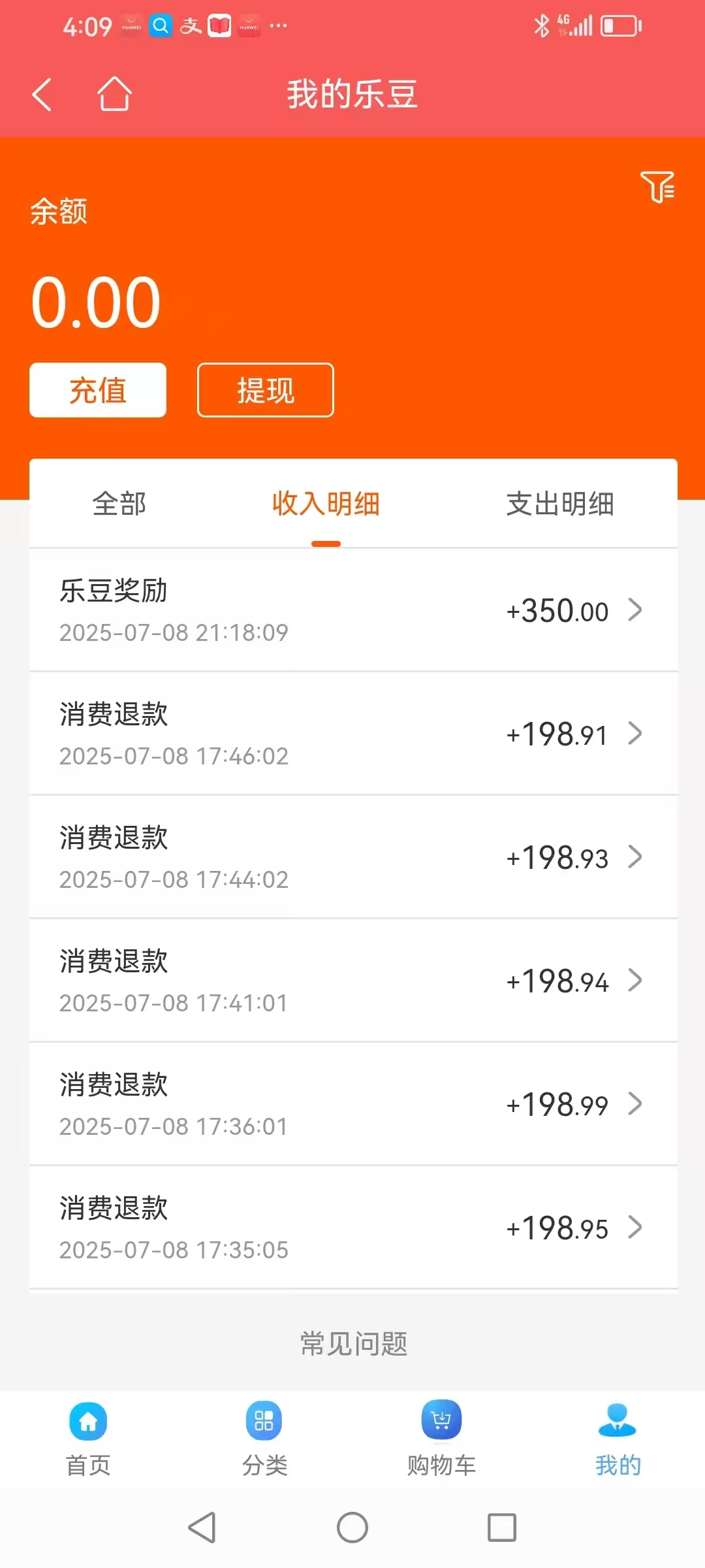 20250710222352747-微信图片_20250710221124