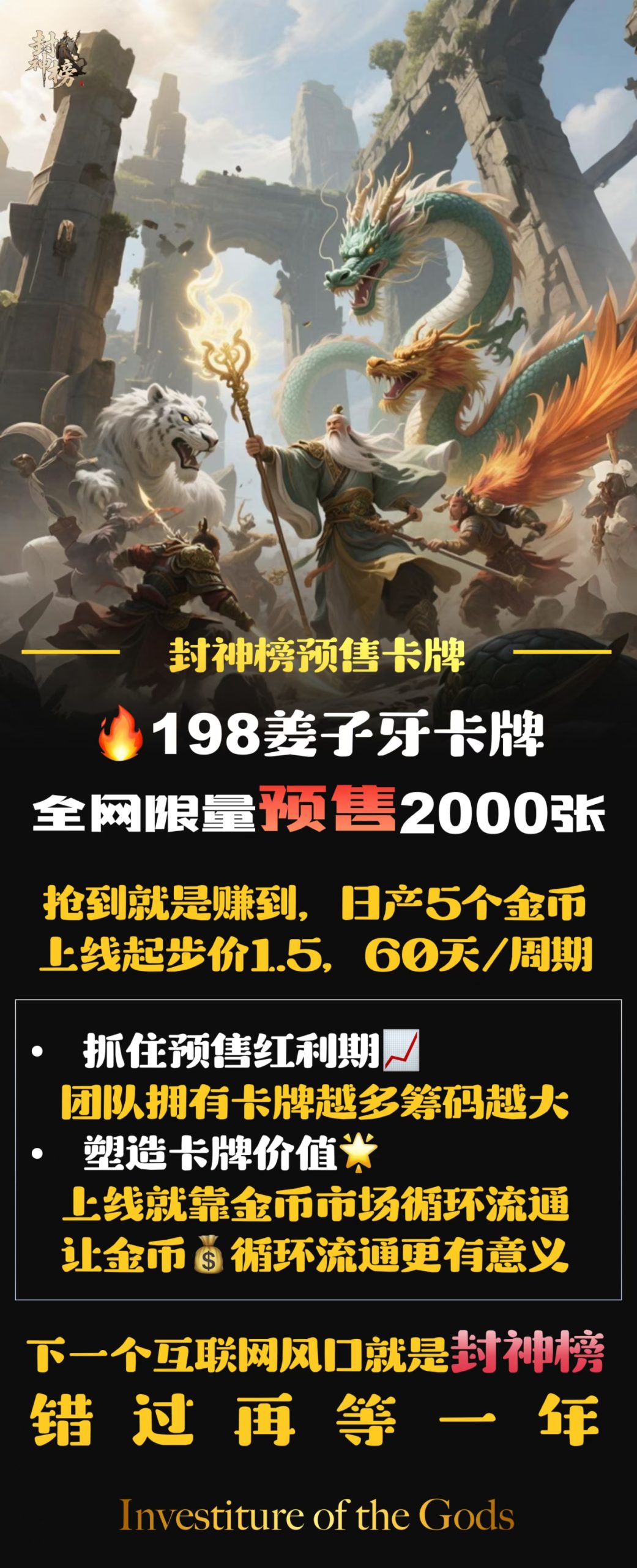 20250710231903365-mmexport1752145144677