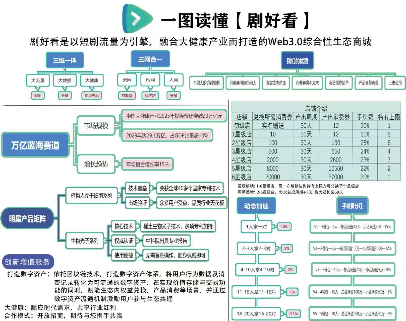 20250711001212891-微信图片_20250703003426