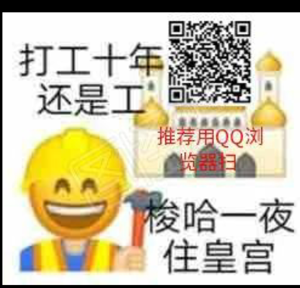 20250711060122261-Screenshot_2025-07-04-11-07-25-29_c950200668d8508be5da604eee55b8e3