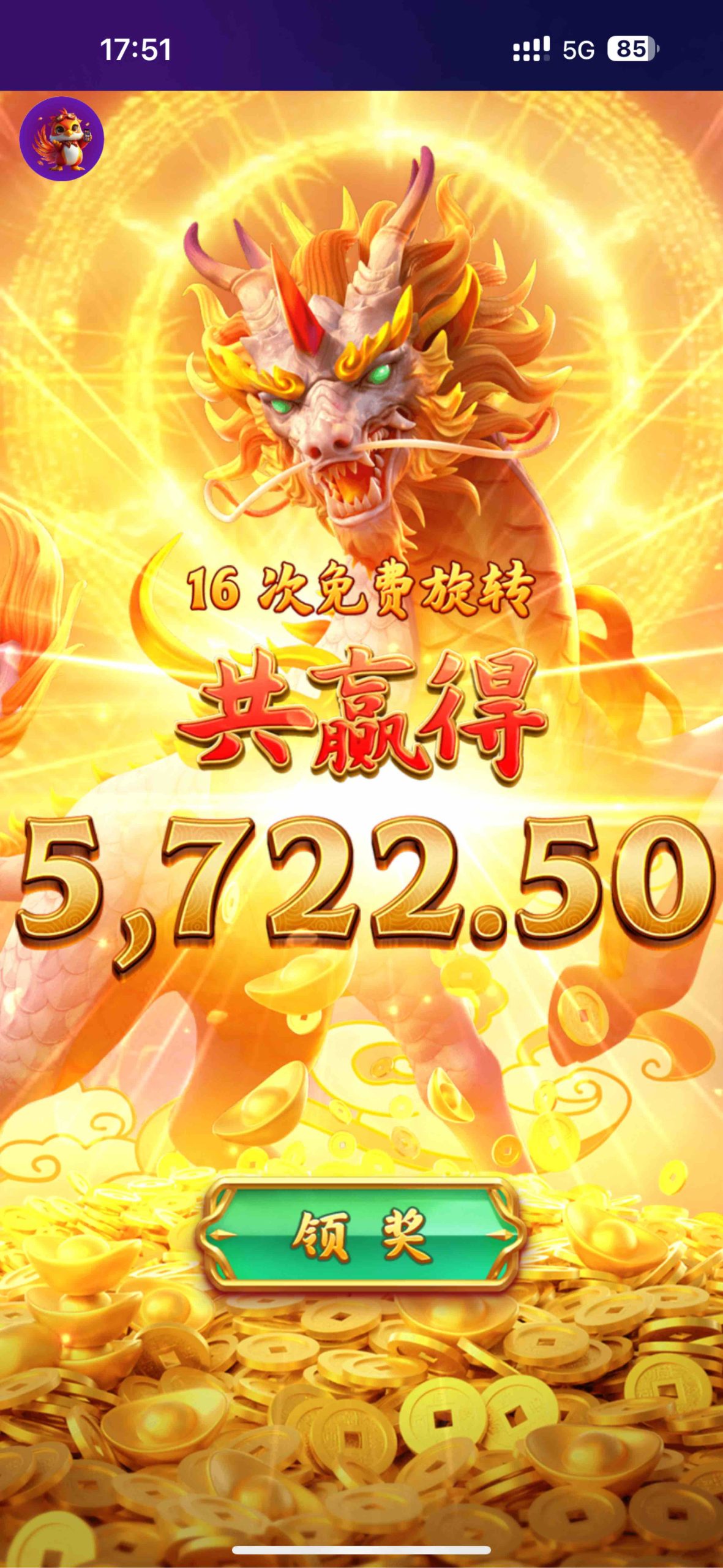 20250711060212656-1752184411701