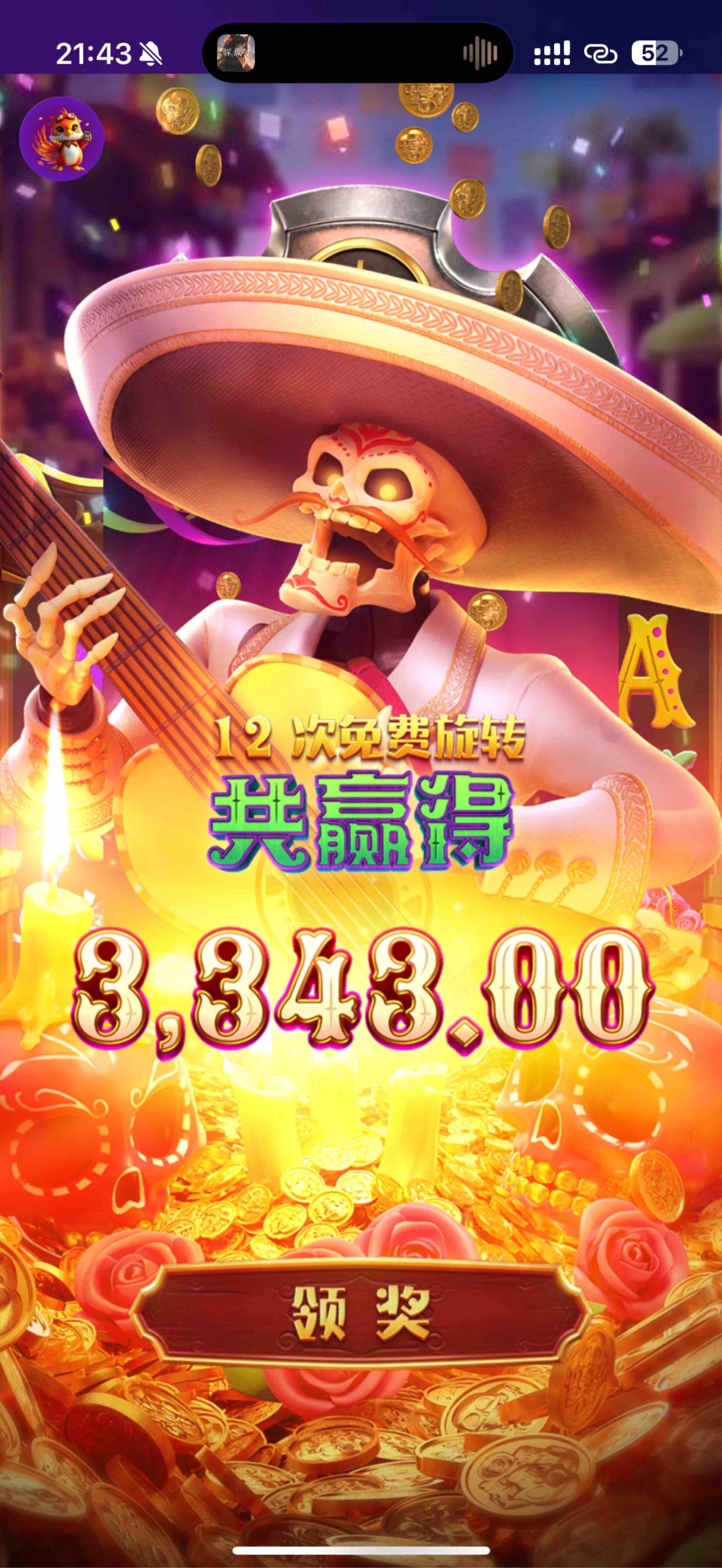 20250711060243596-1752184399836