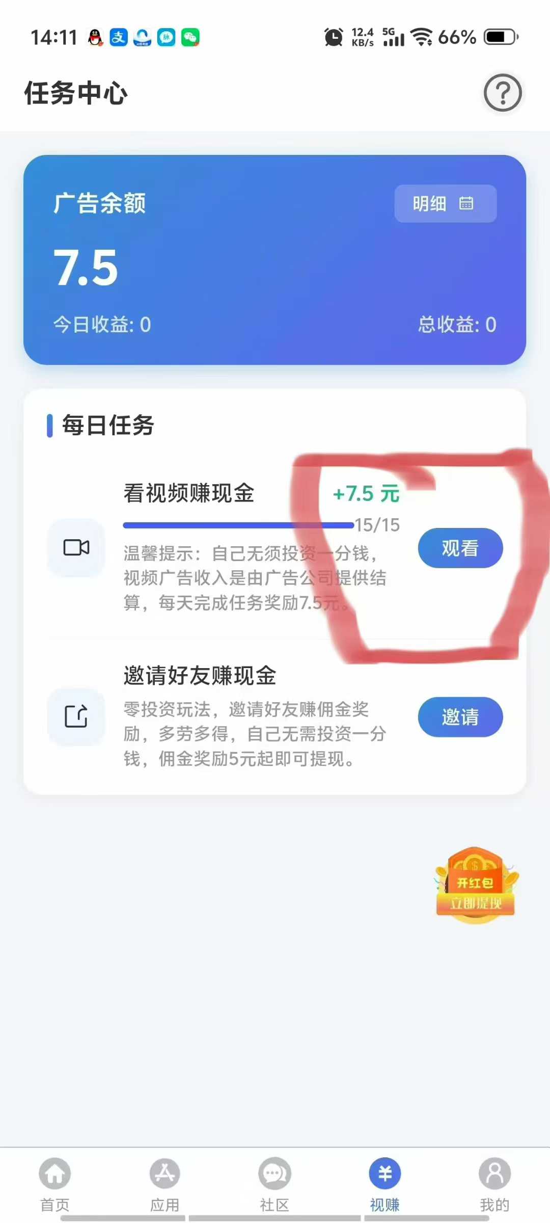 20250711091530262-22