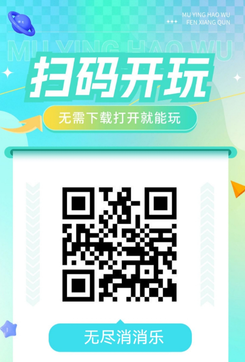 20250711101649507-WechatIMG90