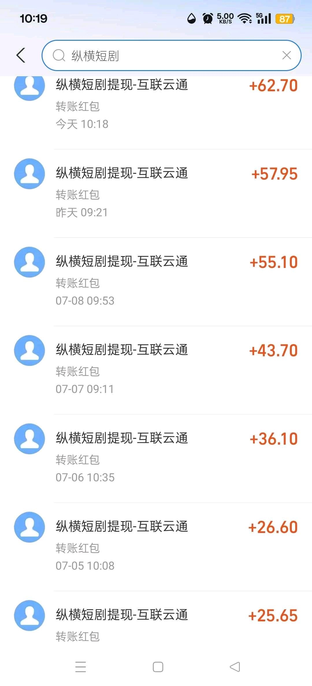 20250711134247664-818c0411-1b33-44b9-84b0-03c1505aad7b
