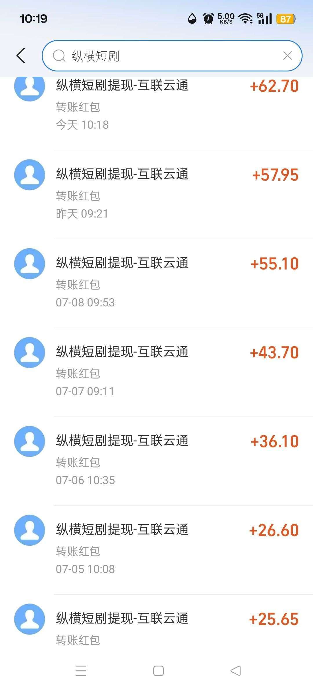 20250711145931255-1752216214730