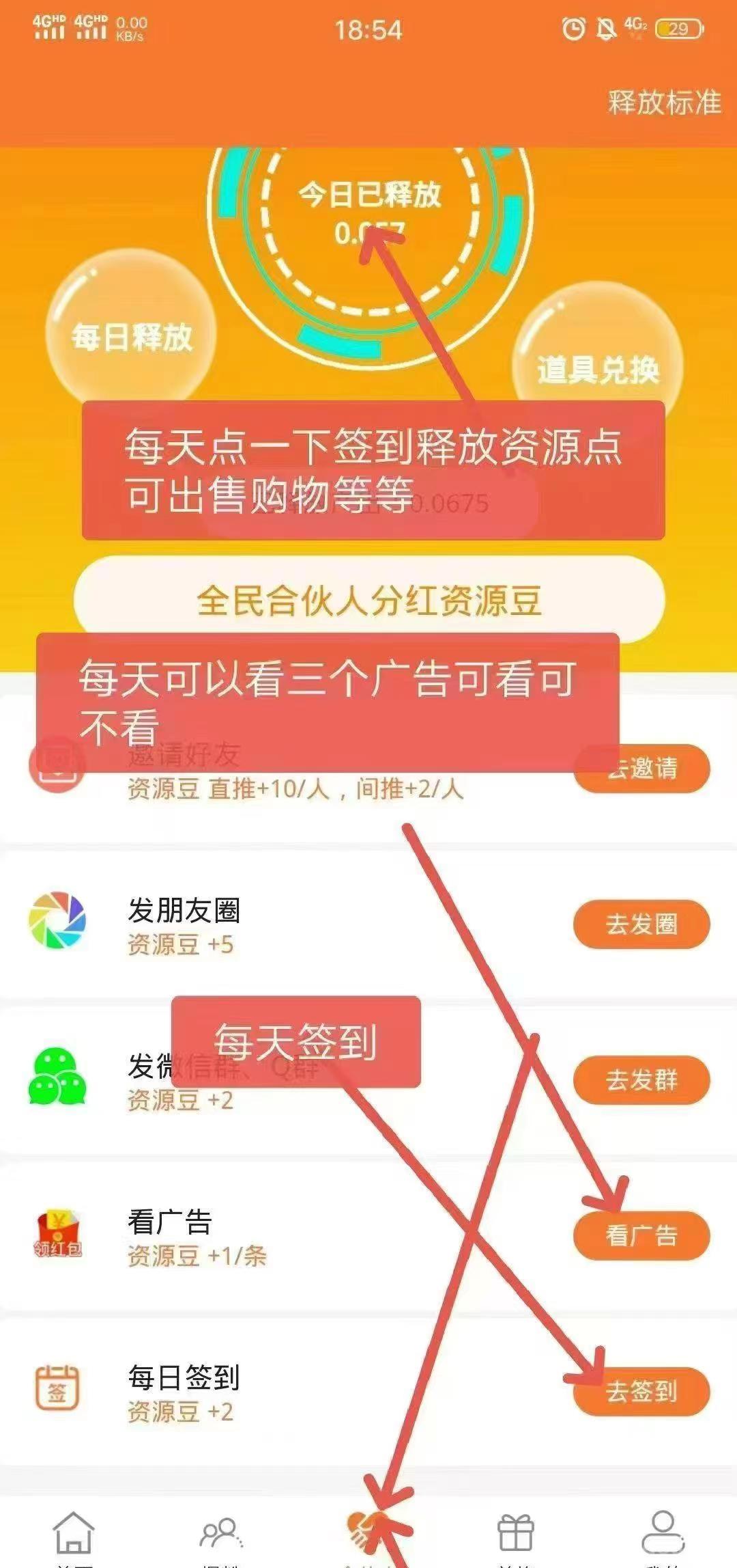 源点现价10.62米！实测到帐！不保留，不复投 - 首码项目网-首码项目网