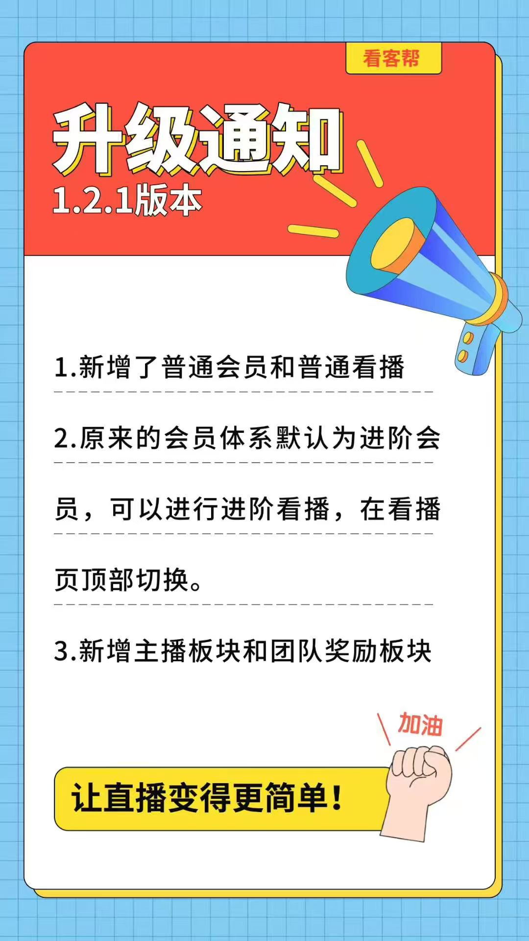 20250711155416700-微信图片_20250711154729