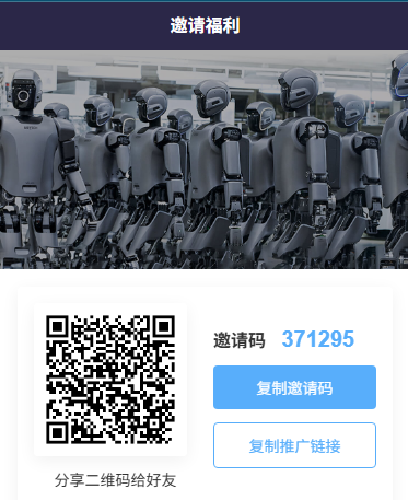 优必选App商业版 · 13号震撼上线 - 官方邀请码：限量五万个，每天免费领10元起！ - 首码项目网-首码项目网