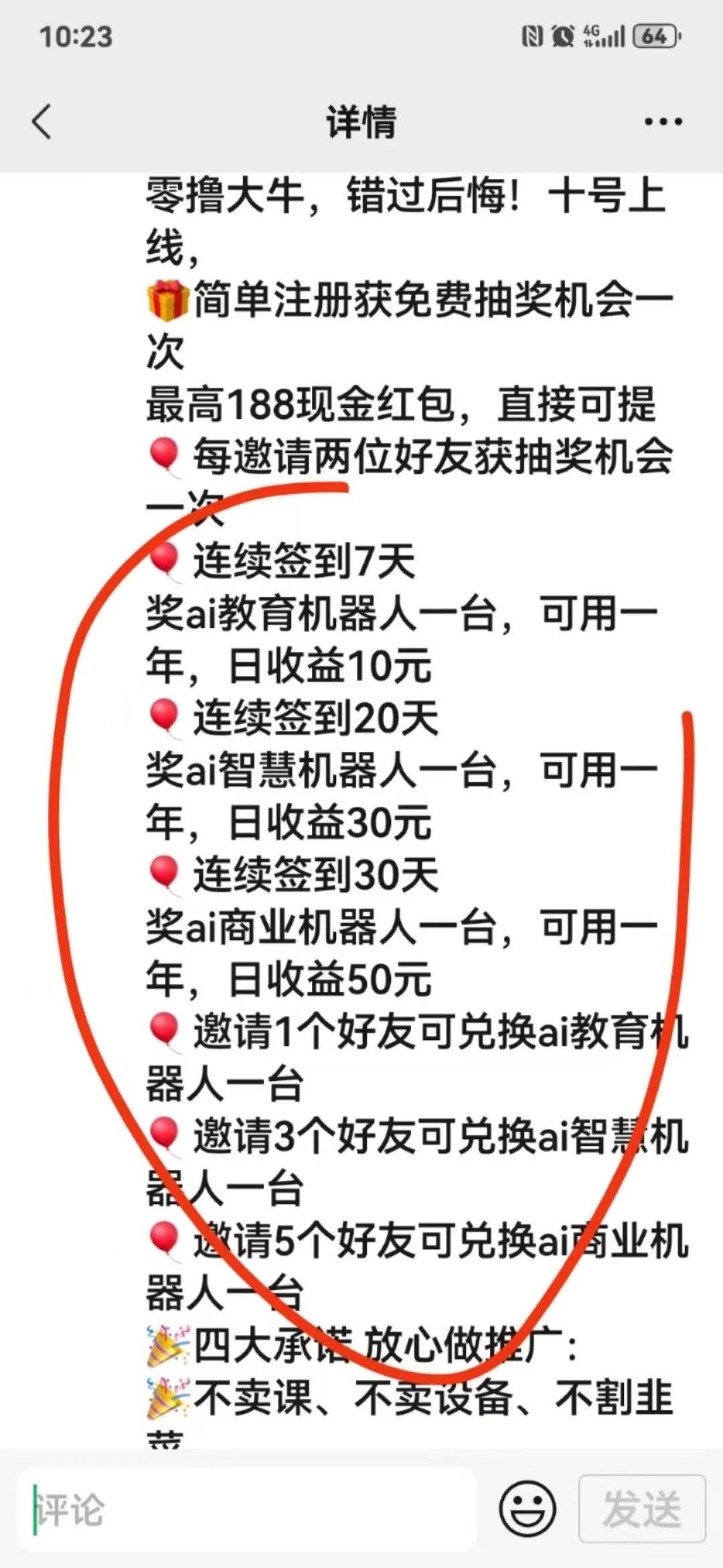20250711172906741-微信图片_20250709164217