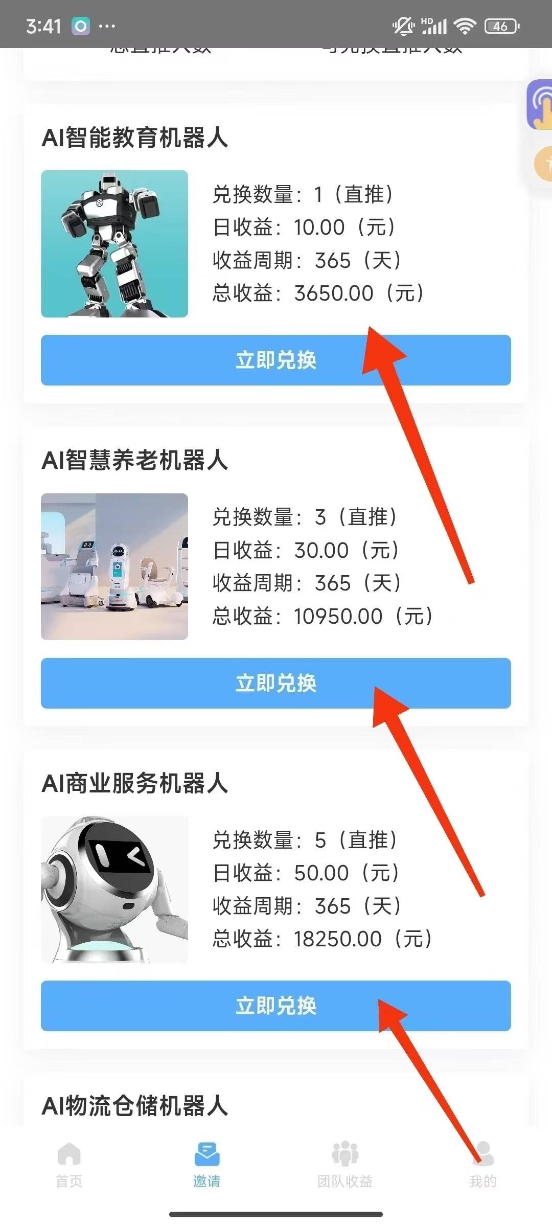 20250711172906773-微信图片_20250709164225