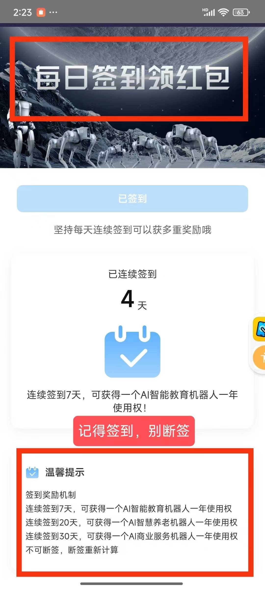 20250711172907604-微信图片_20250711171818