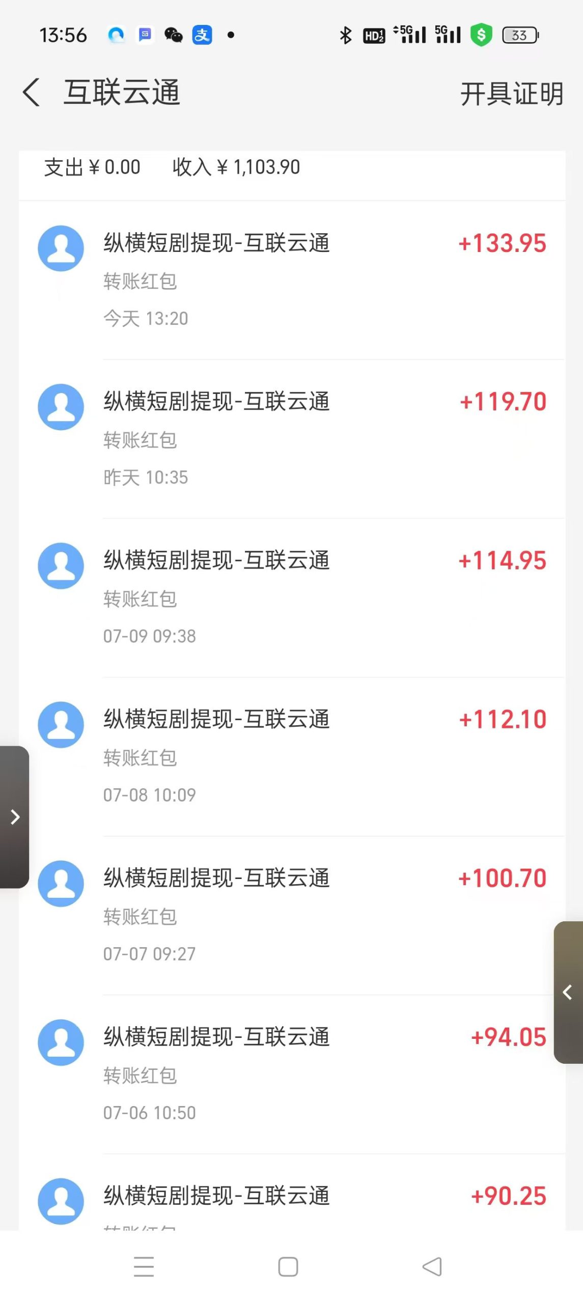 20250711173300359-mmexport1752225846737