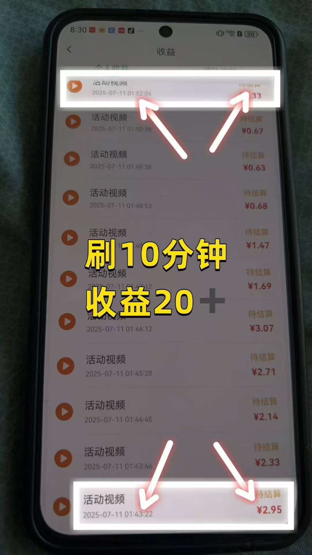 20250711182241447-1752228109514
