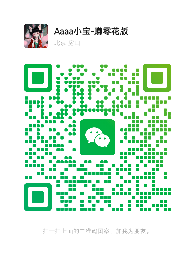 20250711183615787-1000009802