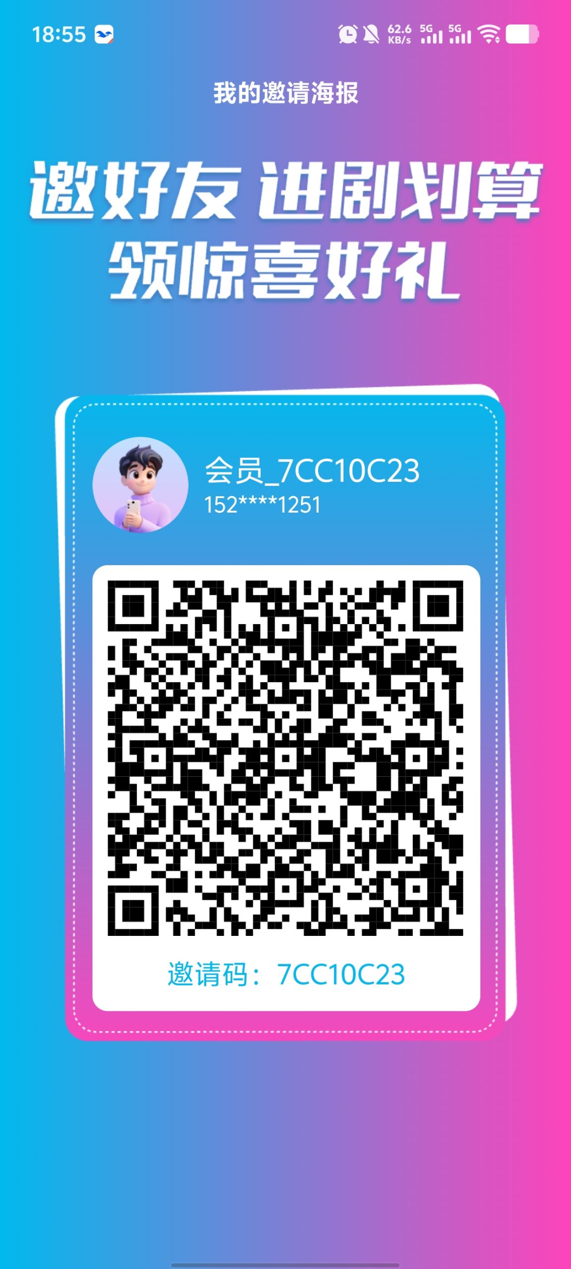20250711193150790-1000127536