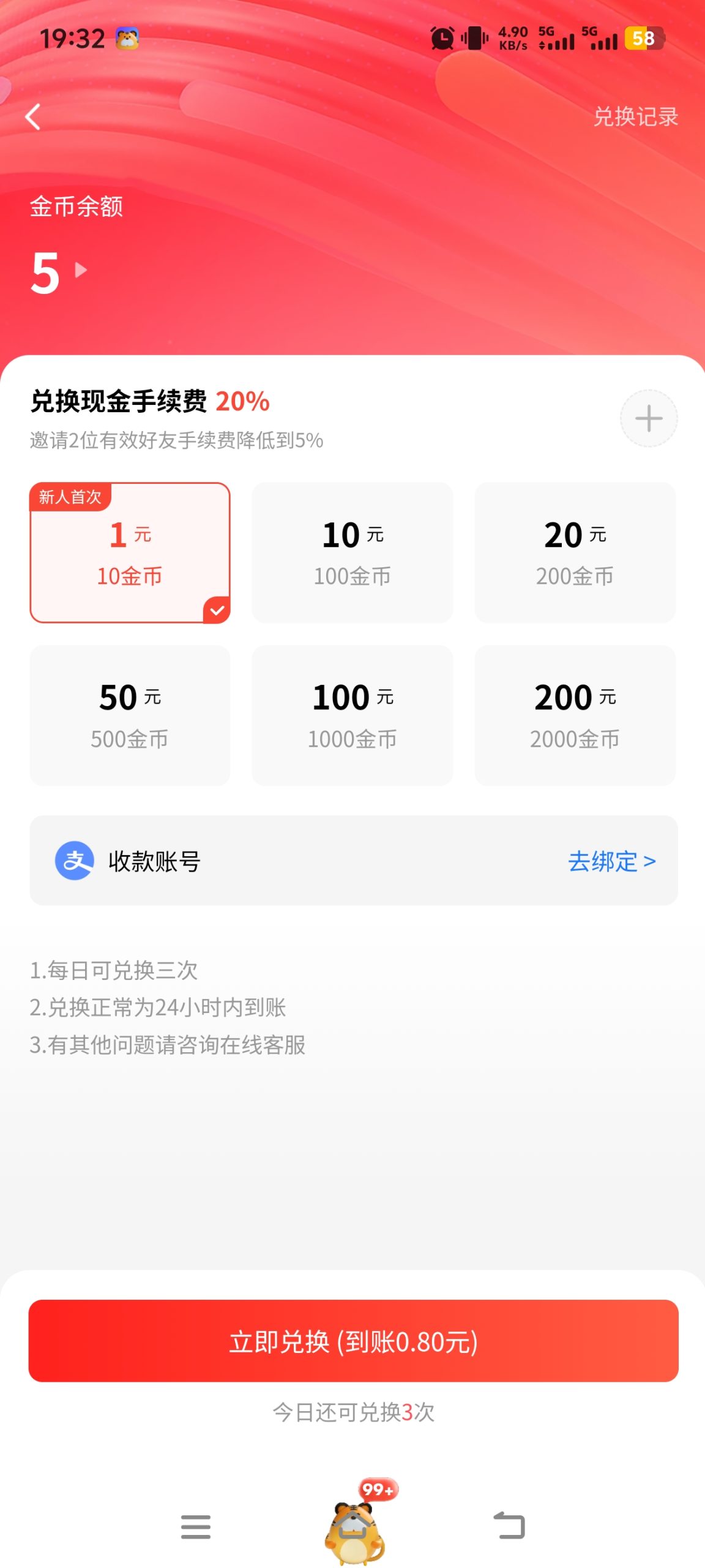 20250711193422730-Screenshot_20250711_193224