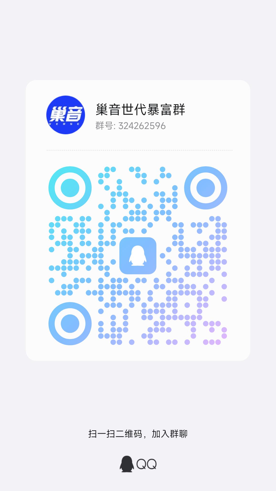 20250711201152182-qrcode_1752213972126