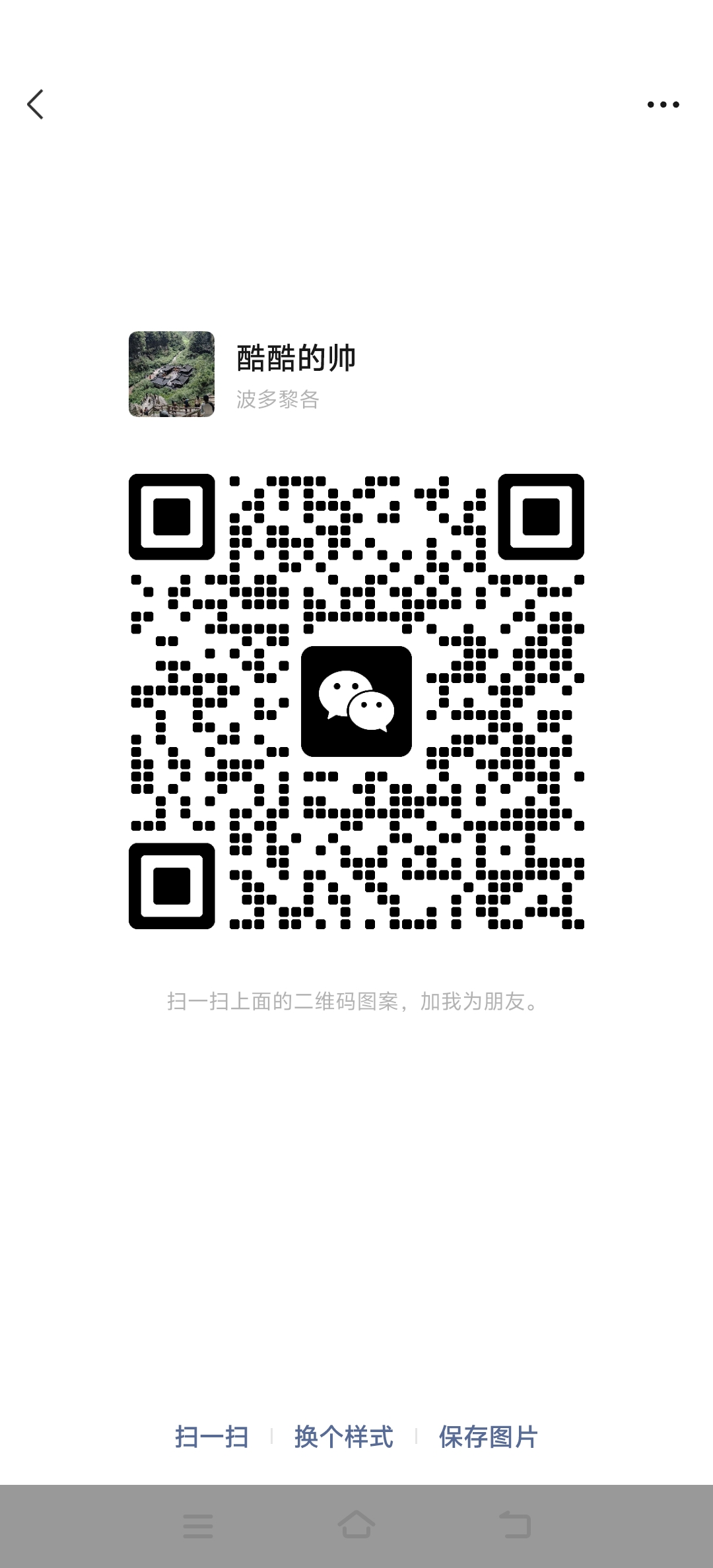 20250711221054702-Screenshot_20250711_172737