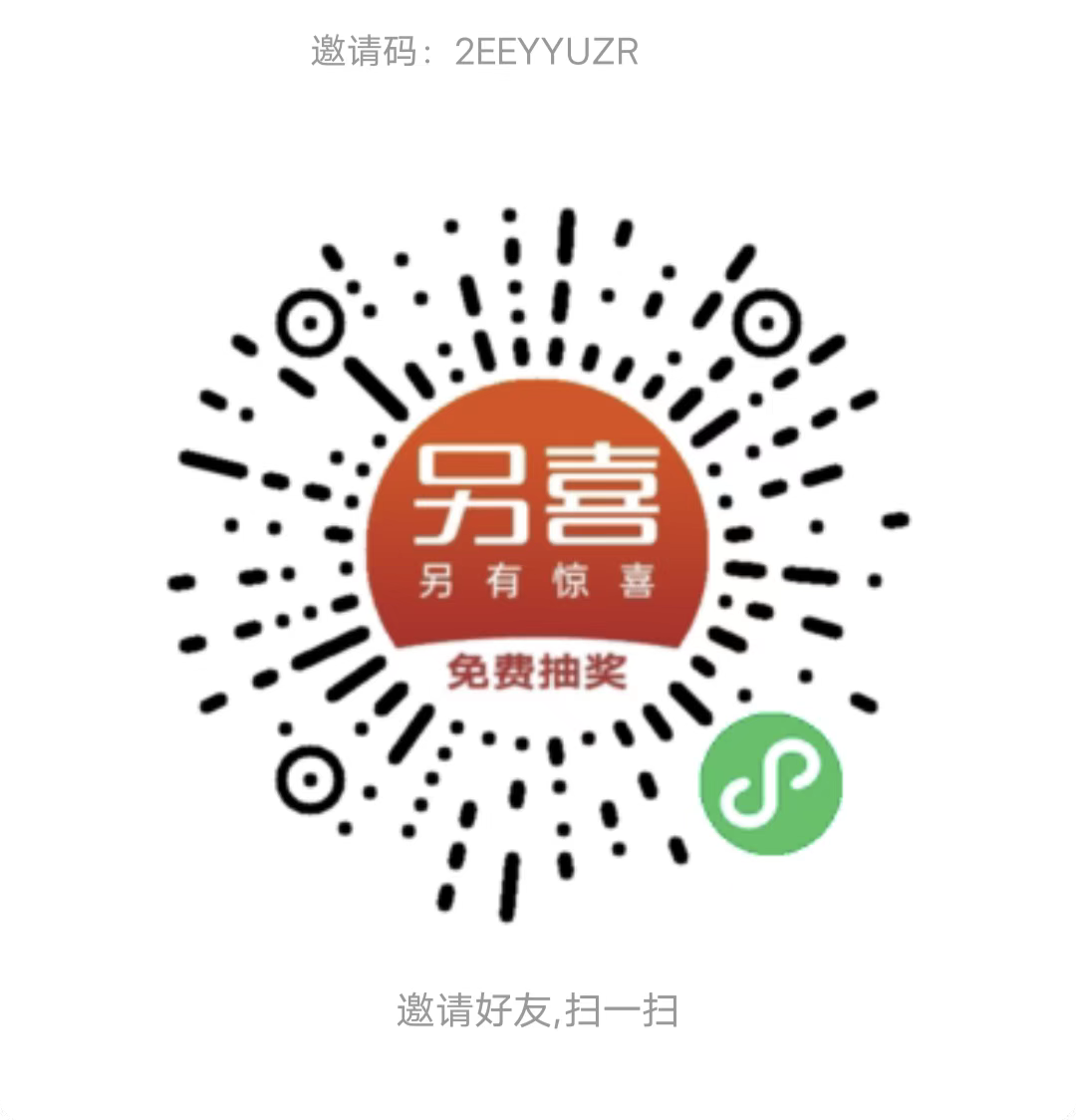 薅羊毛啦！零撸趣味电商 - 首码项目网-首码项目网