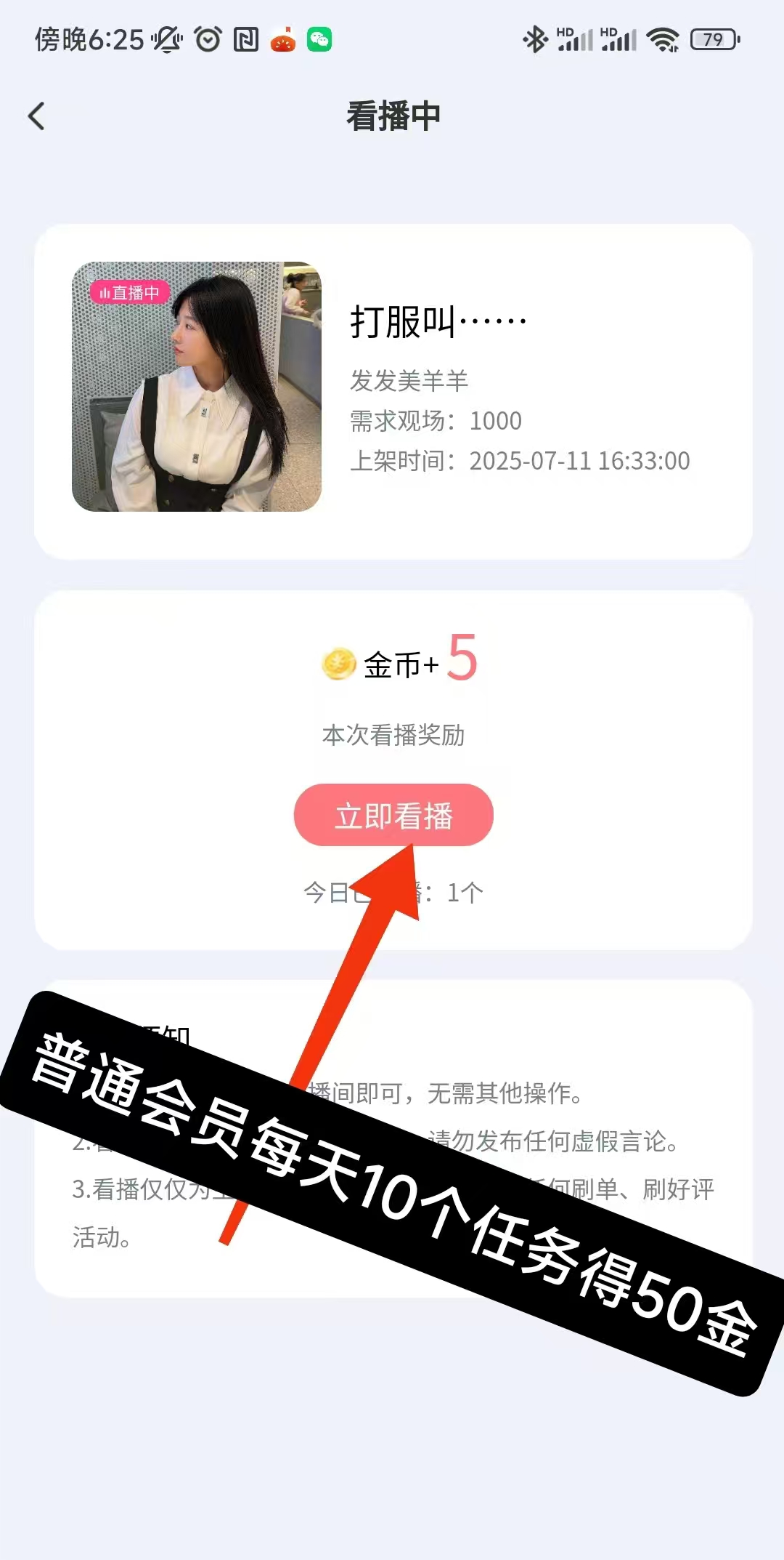20250712100201876-微信图片_20250712095603